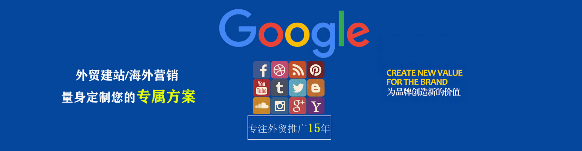 红桥sem优化师